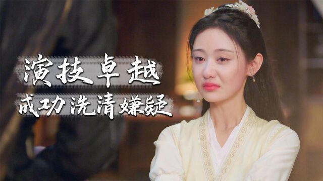 撒娇女人最好命,小白花轻松取得暗卫的信任掌握主动权