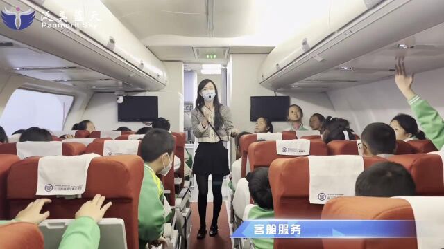 2023泛美航空主题营地精彩视频