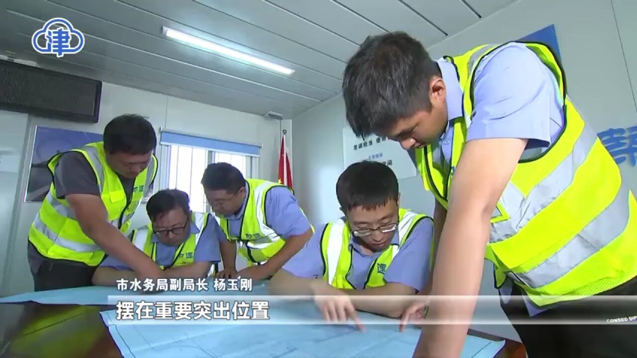 推动京津冀协同发展走深走实 永定河武清段实现通水