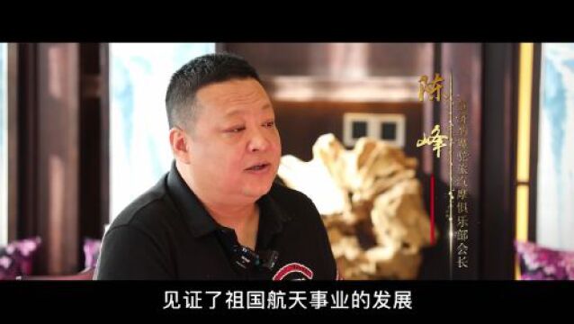 “神舟”再征寰宇,探寻额济纳的航天印记!