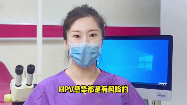 查出HPV阳性,这几件事一定要做