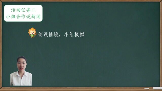 6月3日教师素养提升