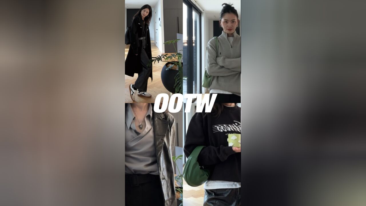 OOTW|生活,本来就是平淡又可爱呀