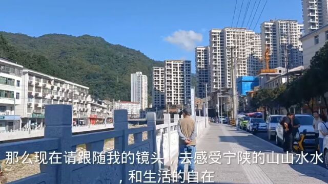 安康市最北面美丽的小城,风光旖旎,老人幸福人们生活更是安逸