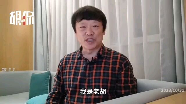 胡锡进评上海万圣节:这是文化包容的符号