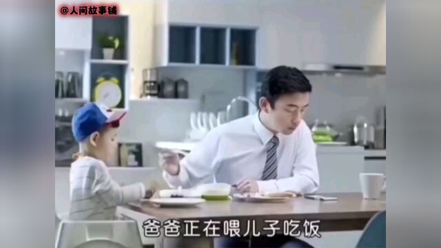 人间故事11