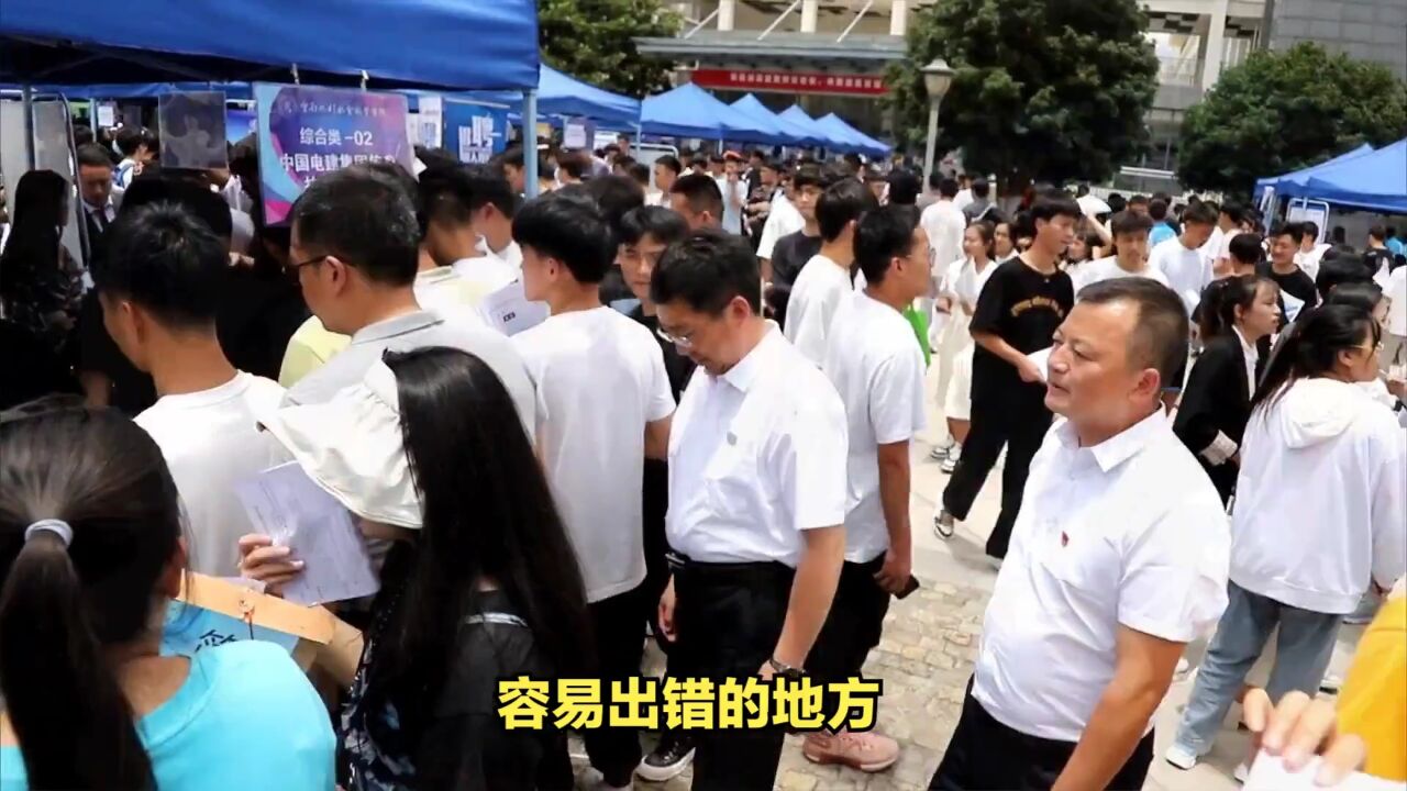 中央司法警察学院:23年招生章程详解,易错点分析!