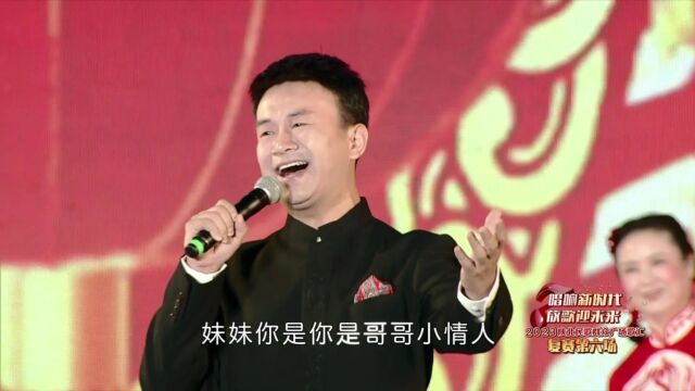 2023陕北民歌群众广场歌汇《挂红灯》演唱:郝亮亮