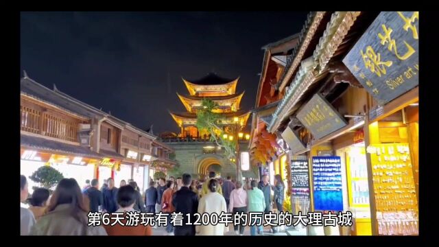 丽江大理香格里拉7天纯玩小团#旅行推荐官 #旅游攻略 #跟着向云端一起去旅行 #保持热爱奔赴山海 #大好河山一起打卡