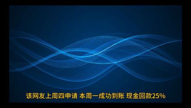 积木盒子、黄金钱包最新消息汇总