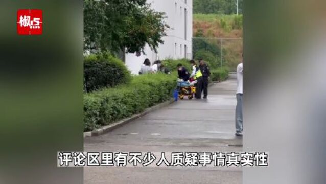 南京理工大学紫金学院一学生宿舍内被杀害,官方:属实!细节曝光