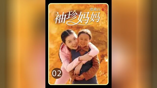 1317.女人患有侏儒症,恶毒弟媳却对她百般刁难