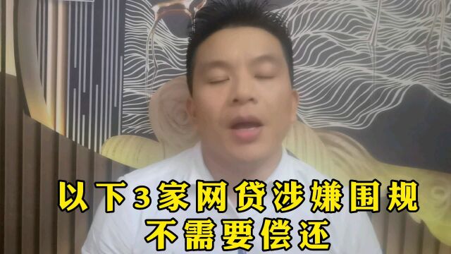 如果你压力大,有以下3家网贷可以申请福利