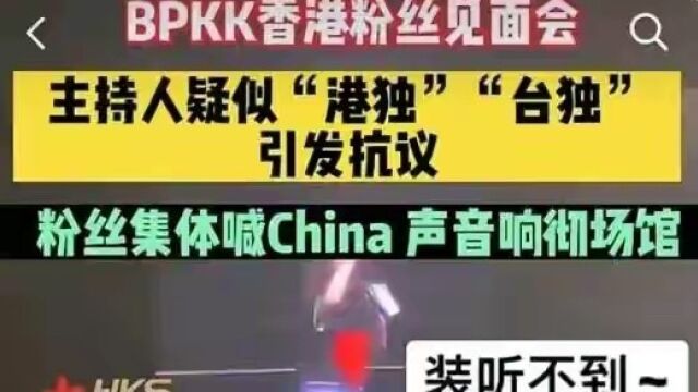 严惩!惹众怒!公开搞分裂、侮辱普通话,香港主持人李文浩又作妖