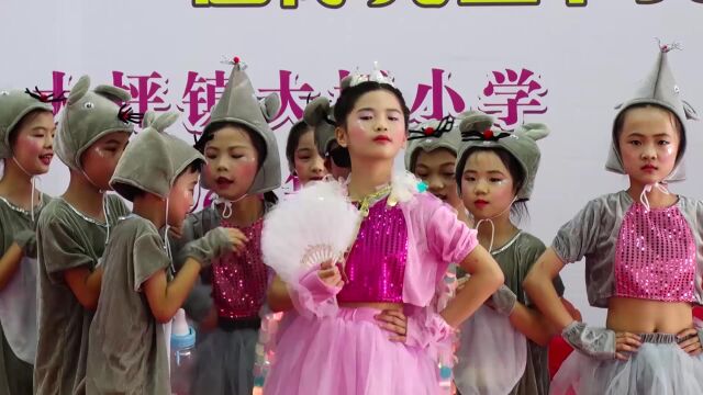 大坪镇大坪小学庆六一文艺汇演(一)