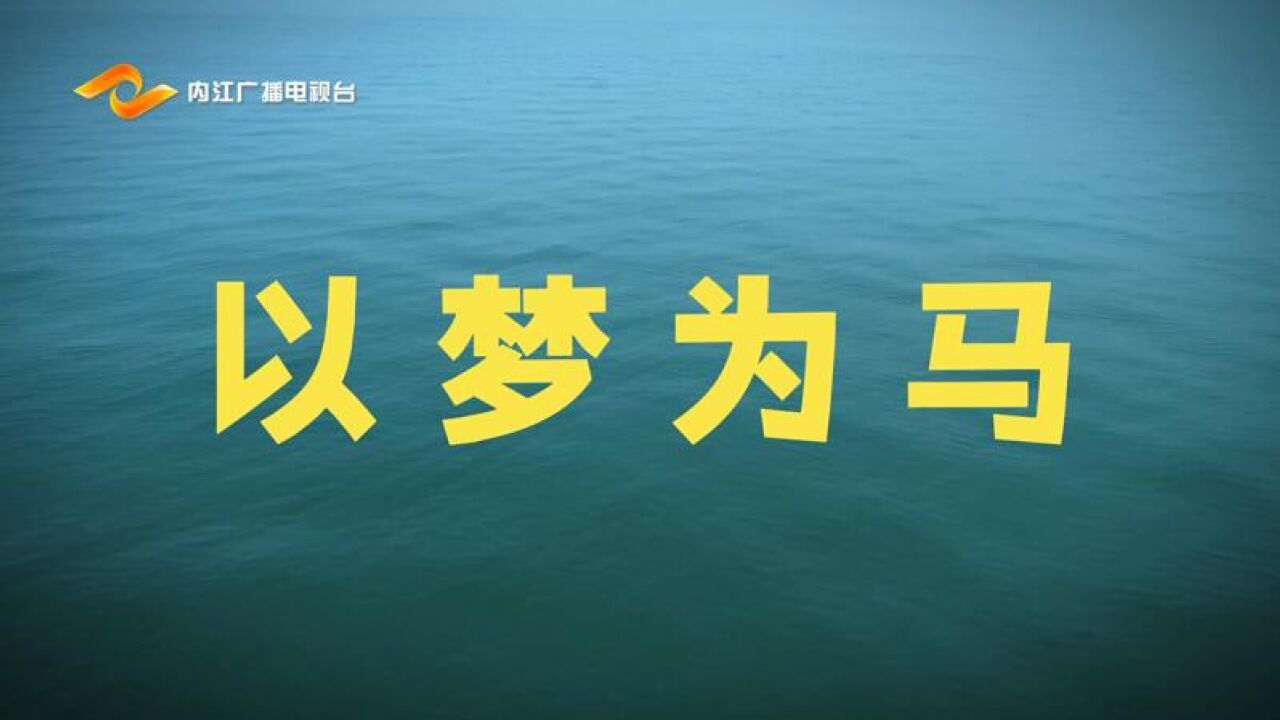 献给高考结束的你—题海之外 奔赴人海 去拥抱你想要的未来