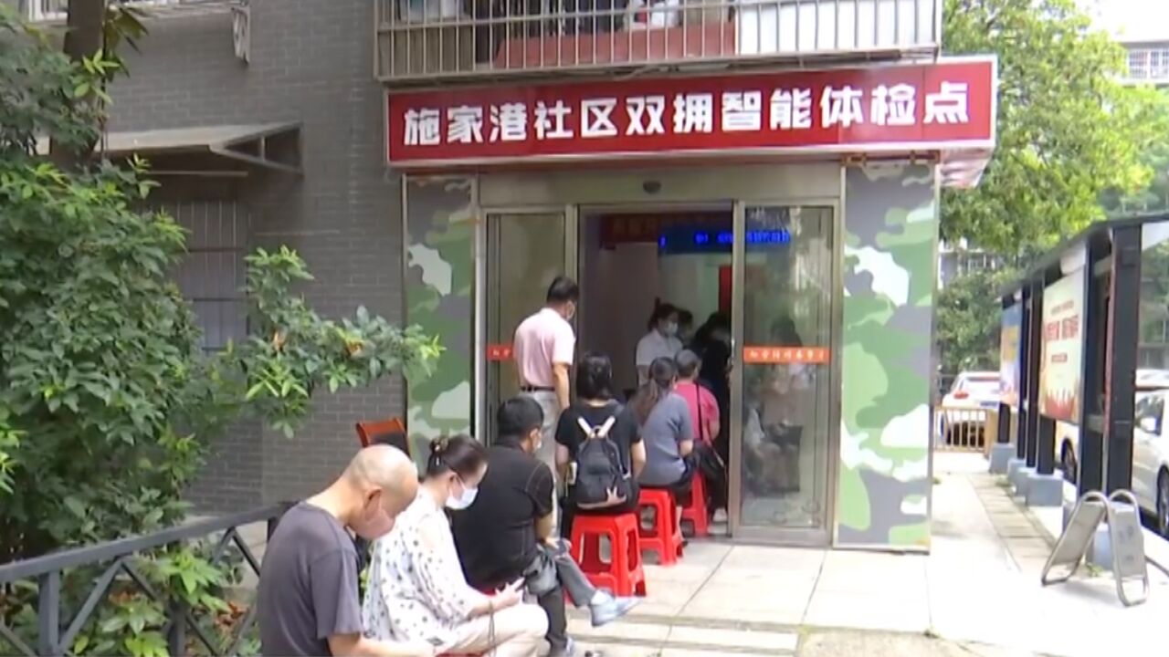 智慧健康亭嵌入社区,家门口”享智慧医疗服务