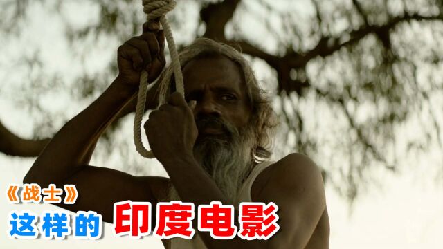 上映3天评分9.4,2023沙鲁克汗最新爽片《战士》,到底讲了什么!