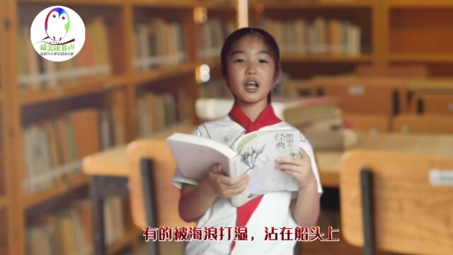 林千艺顺义区西辛小学小学组