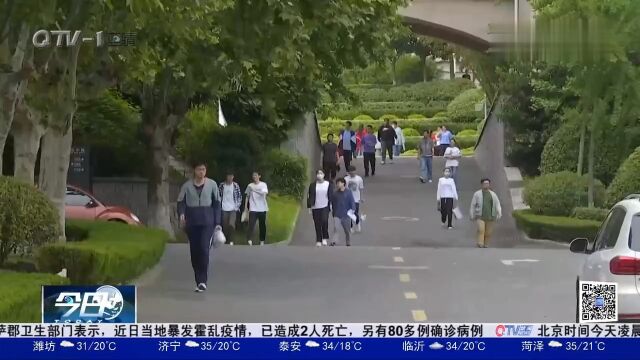 山东省共安排7次志愿填报,考生要注意保护个人信息