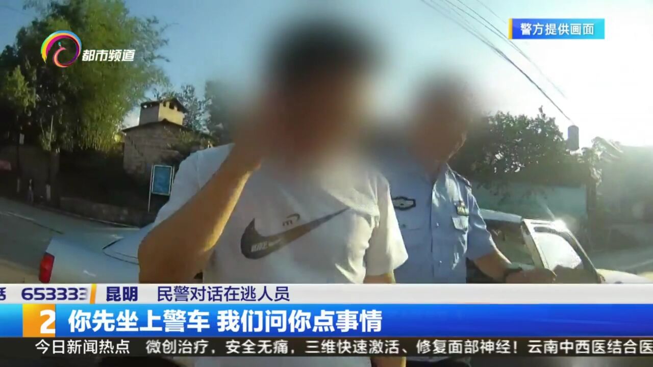 石林警方抓获三名跨境开设赌场嫌疑人