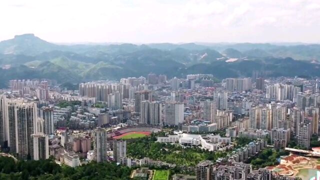 这里是黔东南首府,山地城市,大美凯里欢迎你们