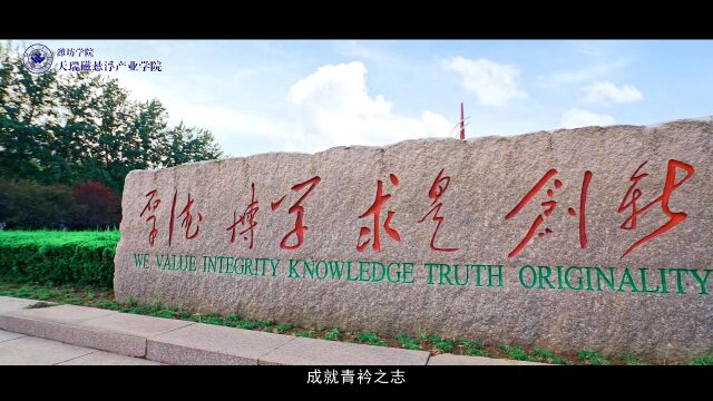 天瑞磁悬浮产业学院