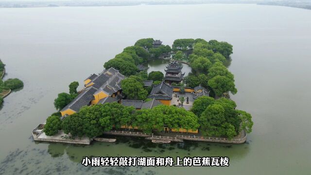 航拍同里湖中一座神秘小岛历经700年风雨,如今成为旅游胜地