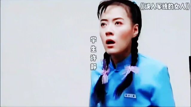 许静大街上被强暴,施卫出乎相救