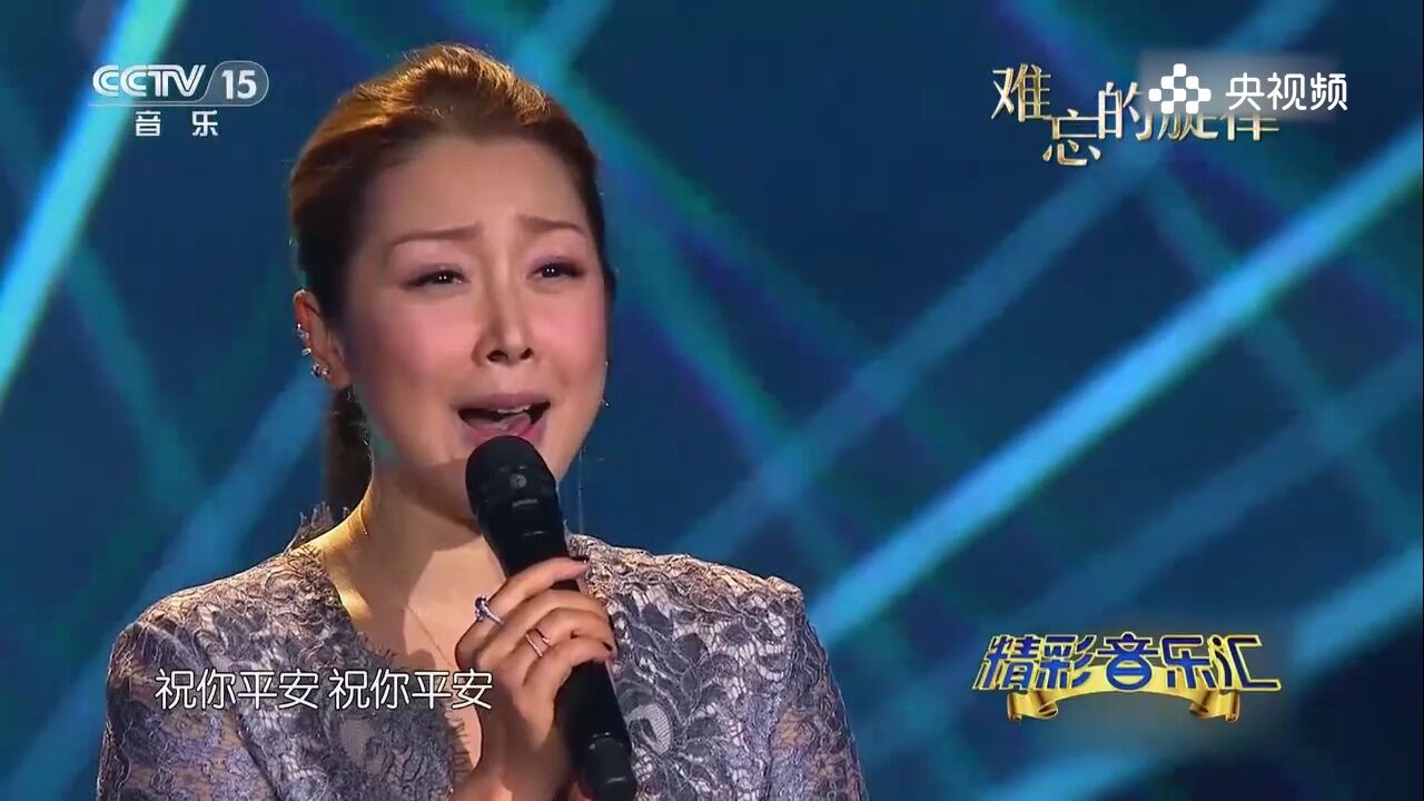 孙悦演唱《祝你平安》,经典流传至今,温暖全场