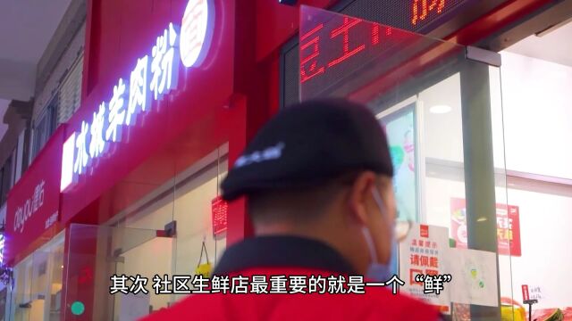 社区生鲜小店如何稳定盈利?看看钱大妈加盟店怎么做的