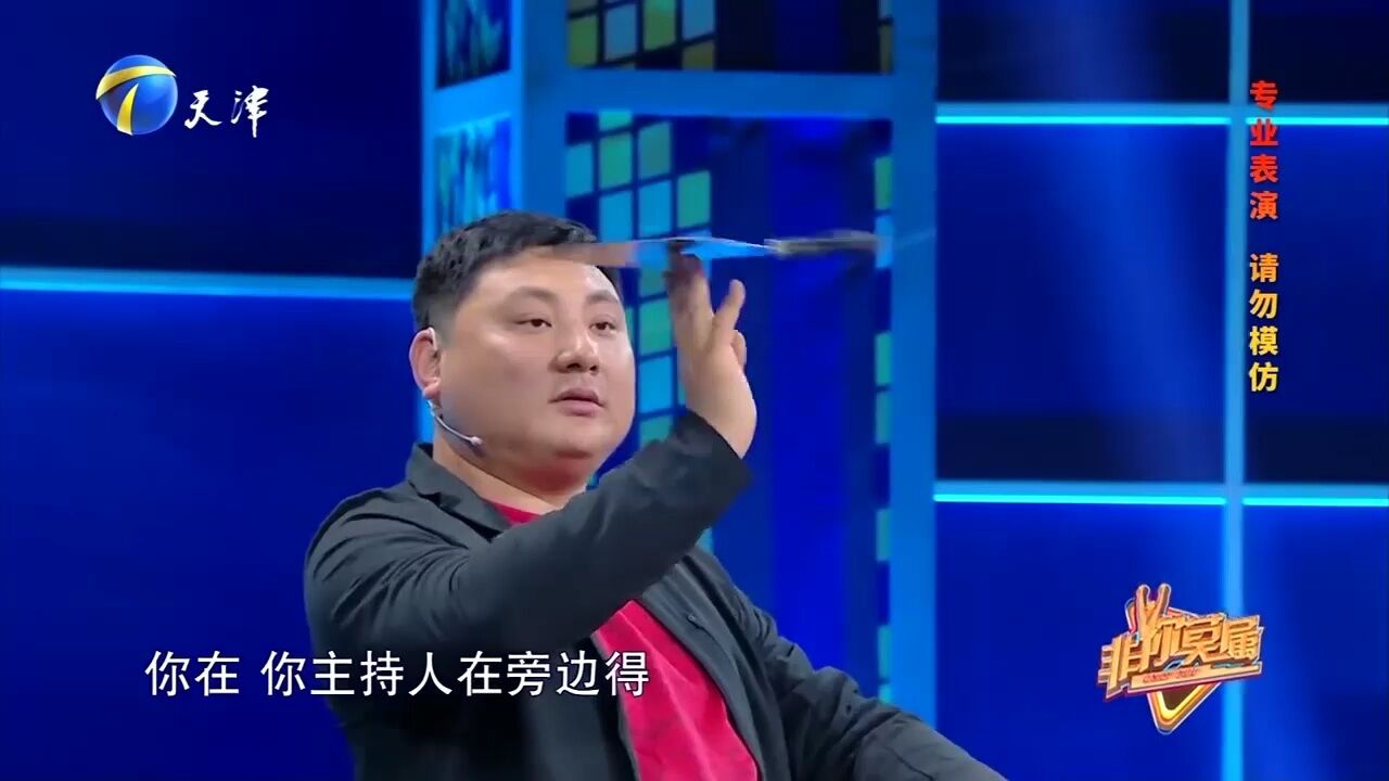 “疯狂”牛人手指转菜刀,老板被吓得花容失色,忙喊别过来