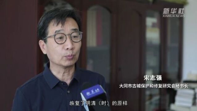 解码文化自信的城市样本|大同:和合美美兴大同