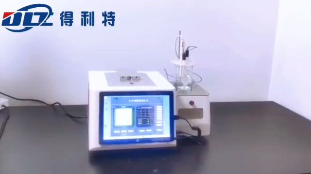 得利特新标 自动酸值测定仪 仪器操