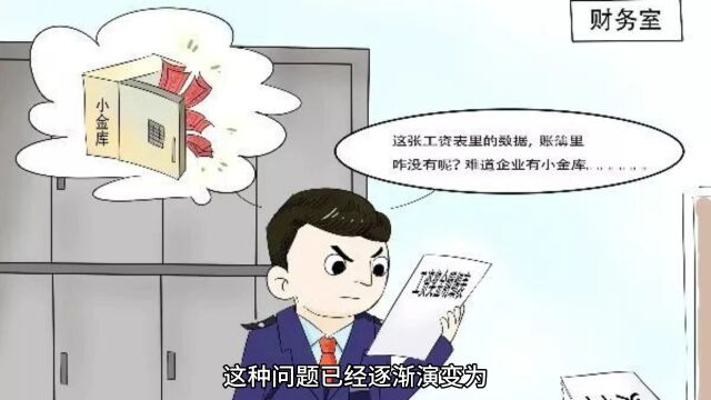 无进项抵扣,税负重?核定征收就能解决!