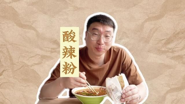 上学时候的味道是一段美好的回忆,怀念我们的青春#学校门口的老味道