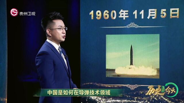 历史上的今天丨我国第一枚国产近程导弹“东风一号”发射成功