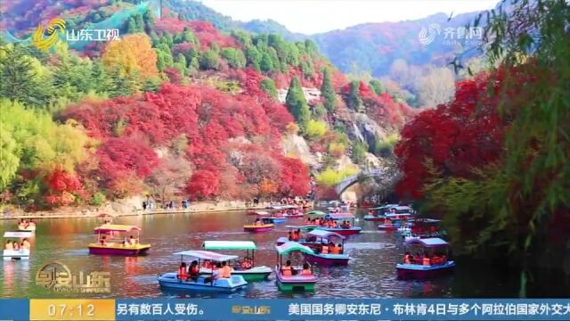 畅游齐鲁,乐享生活!打造“好客山东”新名片,推动文旅消费升级