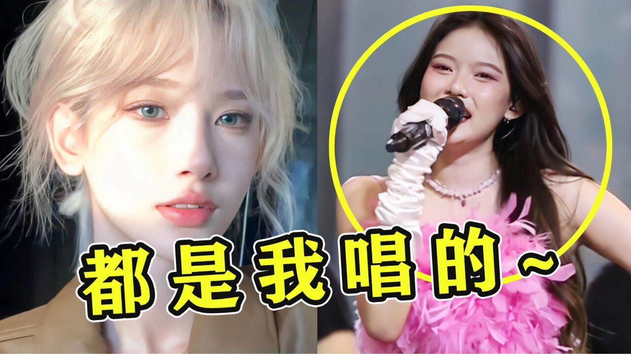 泰国“女顶流”这么火?网红神曲都是她唱的,外网播放2千万!