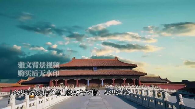 L66885Z爱我中华D版 LED高清舞台背景 朗诵背景