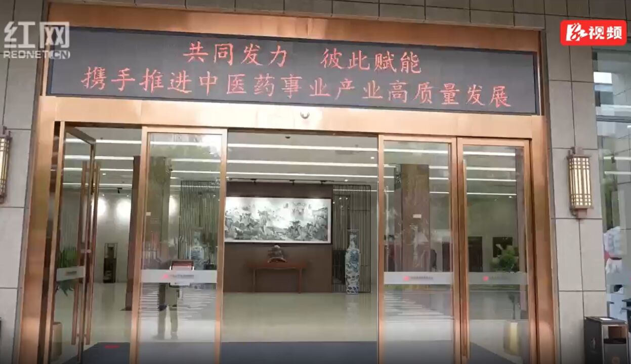 观察|为推进中医药事业产业高质量发展,湖南省中医药研究院诚邀“政研产医学用”开了一次恳谈会