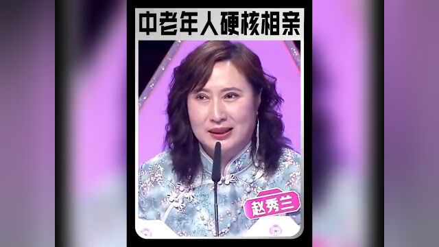 盘点中老年人硬核相亲,金句频出爆笑不断#中老年相亲