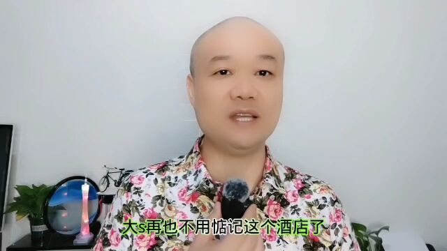 汪小菲终于和:前妻划清界限!