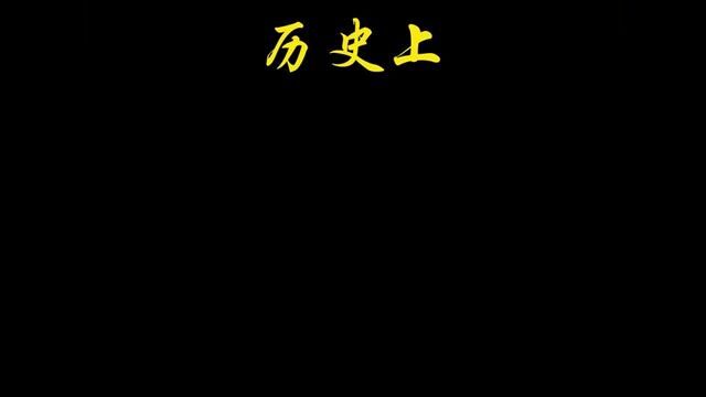 “历史上那些不惧生死的革命家”