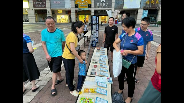 6.23沙头社区党建公园活动