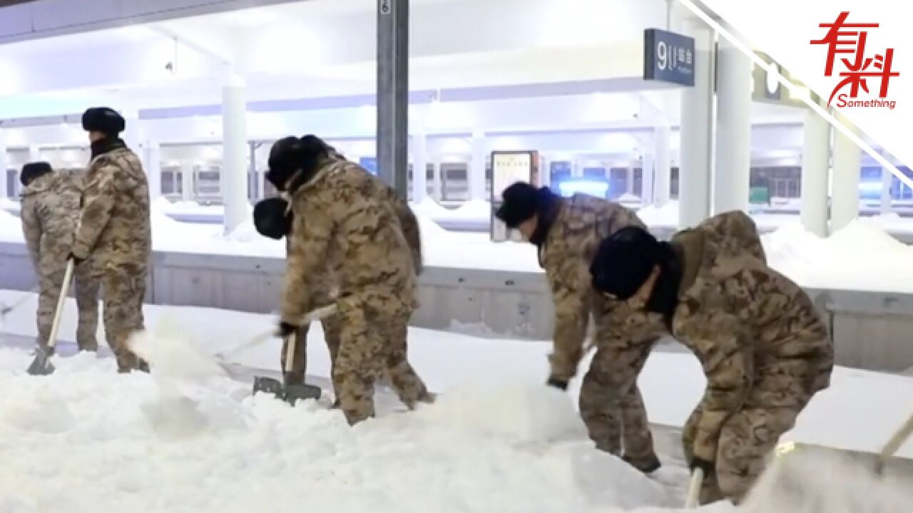 内蒙古通辽火车站因大雪过厚停运 武警官兵奋战三小时抢通车站恢复运行