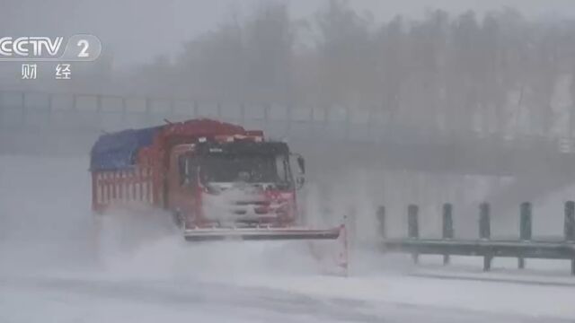 吉林:养护部门连续清雪保障高速公路通行