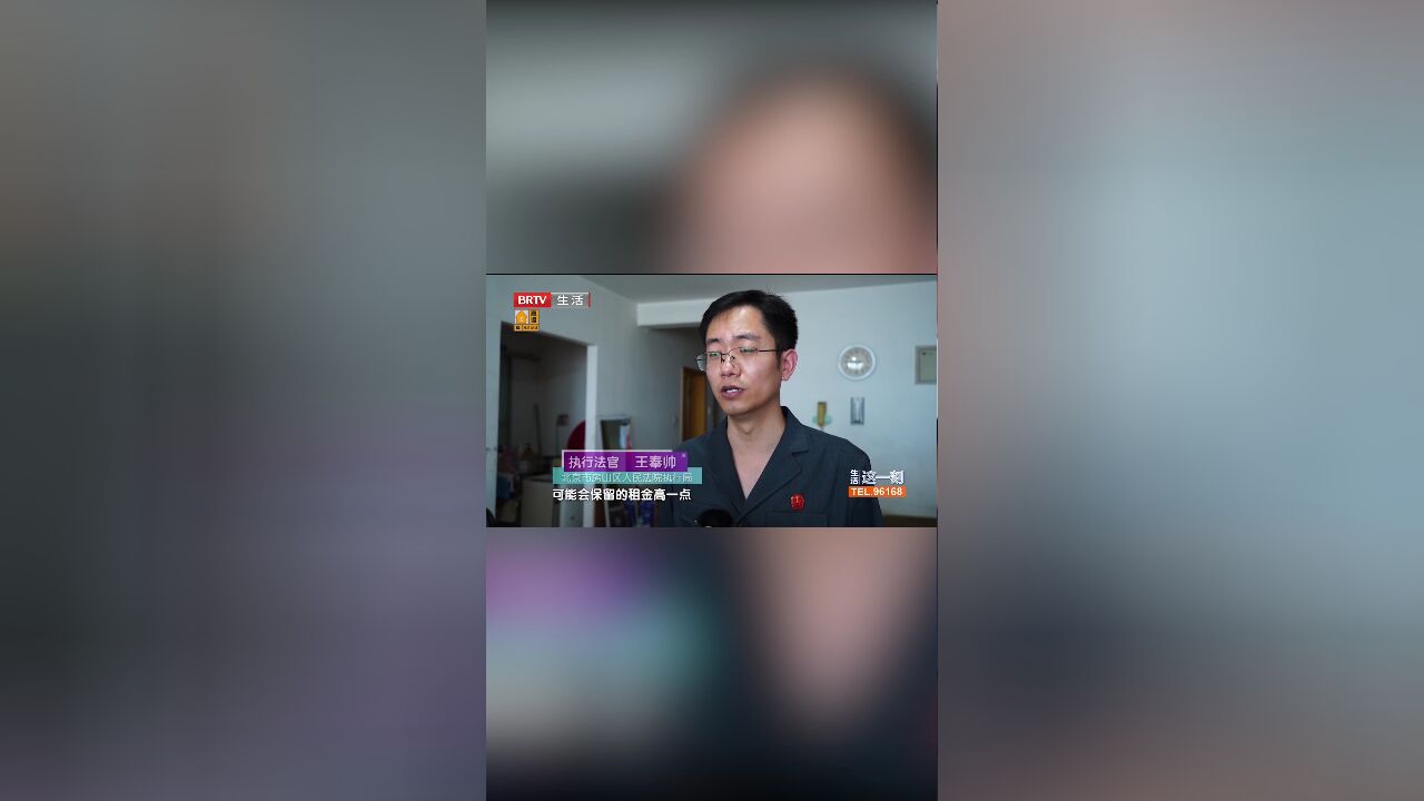 人性化执法不是讨价还价的条件,腾退唯一住房,保障租房标准由法院裁定