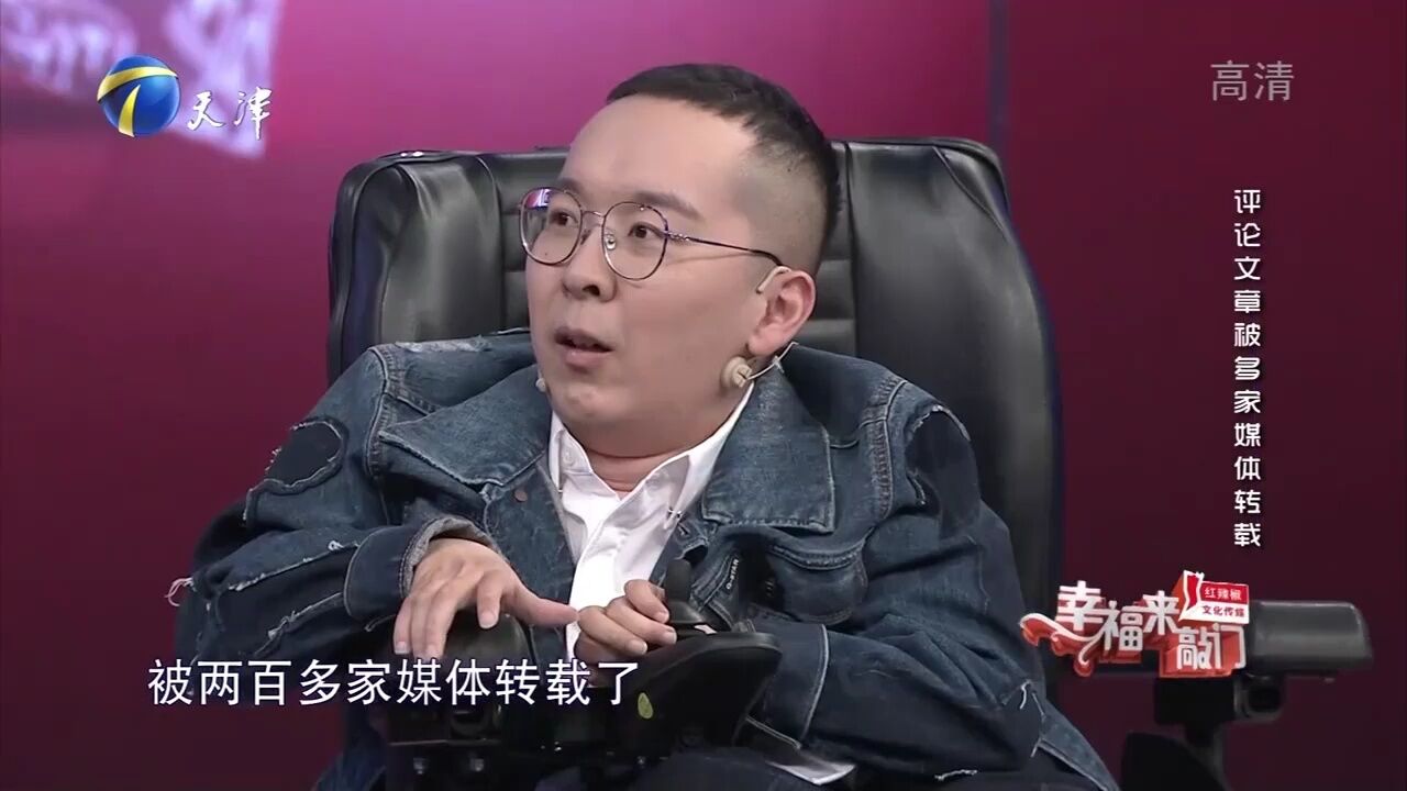 没上过学的残障男子,在知乎写了一篇文章,爆赚2万多元