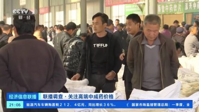 大涨!10分钟赚了52万?有人连夜抢……东莞人最关心的问题来了